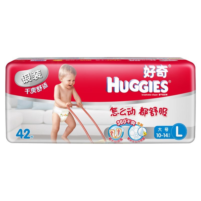 好奇(Huggies)银装干爽舒适纸尿裤大号L42片(10-14kg)