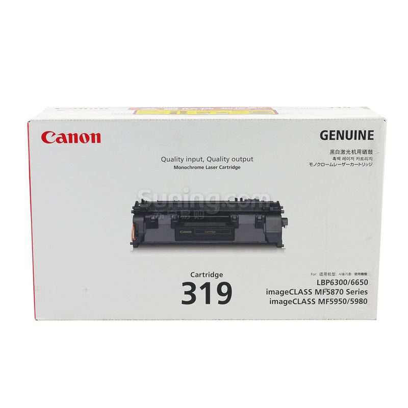 佳能 (Canon) 黑色硒鼓 Cartridge 319 LBP6650dn/6650n/6300dn/6300n