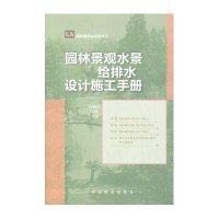 园林专业毕业论文题目[网址9ND.LUNCOOL.C