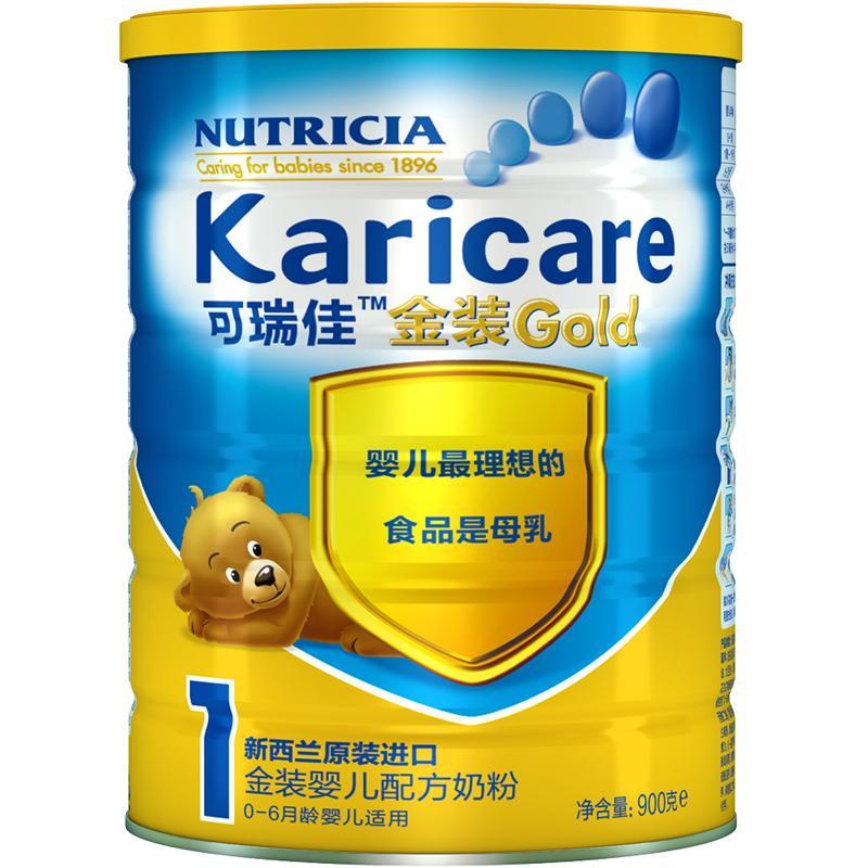 可瑞佳(karicare)金装婴儿配方奶粉 1段（0-6个月）900g 新西兰原装进口
