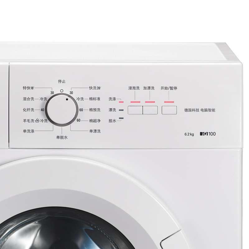 西门子(siemens) xqg62-08e0r1(wm08e0r1ti) 6.2公斤 滚筒洗衣机