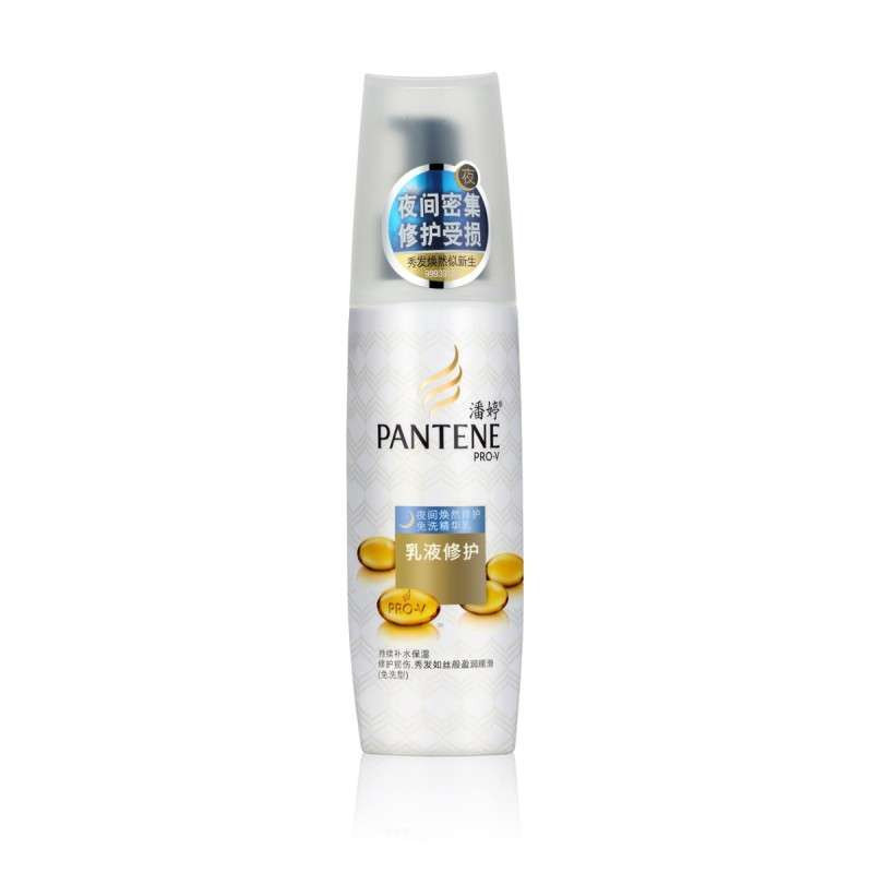 潘婷夜间焕然修护免洗精华乳100ML)