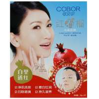 可贝尔·红石榴水晶面膜55g*5片【报价大全、价格、商铺】-苏宁易购开放平台