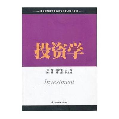 爱体育- 爱体育官方网站- 爱体育APP下载2025年上半年上海立信会计金融学院高等教育自学考试《投资学》（专升本）专业考籍转出办理的通知