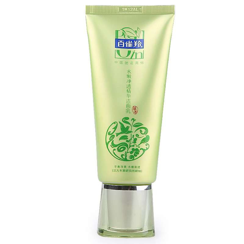百雀羚水嫩净透精华洁面乳95g