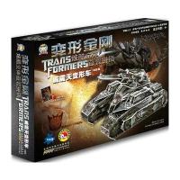 威震天变形车(158块电影版)\/变形金刚炫酷立体