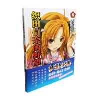 织田信奈的野望 6【报价大全、价格、商铺】