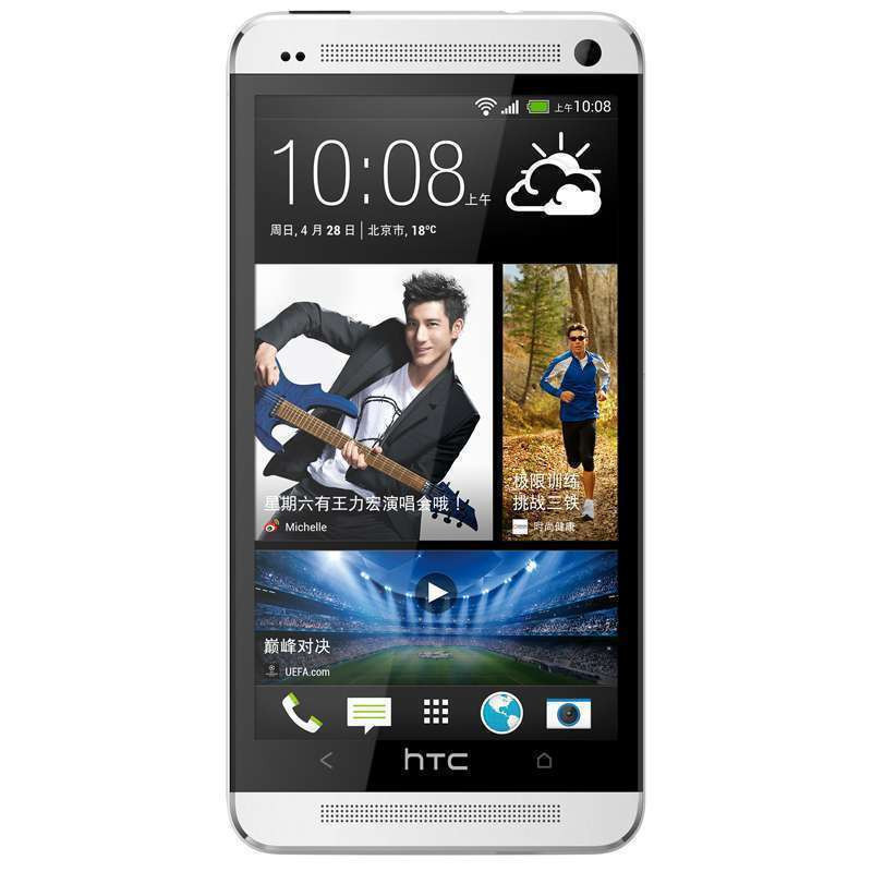 HTC 手机 801e （冰川银）