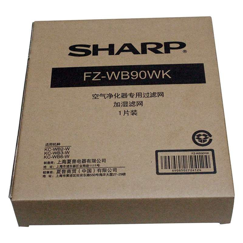 夏普加湿滤网FZ-WB90WK