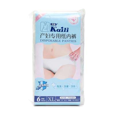 【<em>开丽</em>妈咪<em>文胸内裤</em> 】<em>开丽</em>产妇专用纸<em>内裤</em>6条