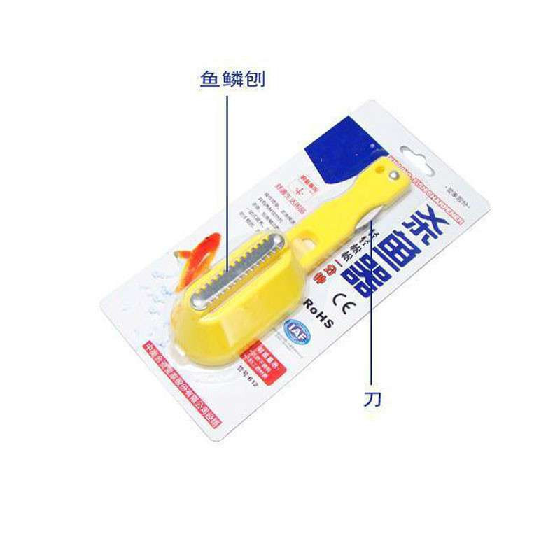 淘乐士 厨房创意厨具 杀鱼器杀鱼刀二合一鱼鳞刨带盖刮鱼鳞器 2个装