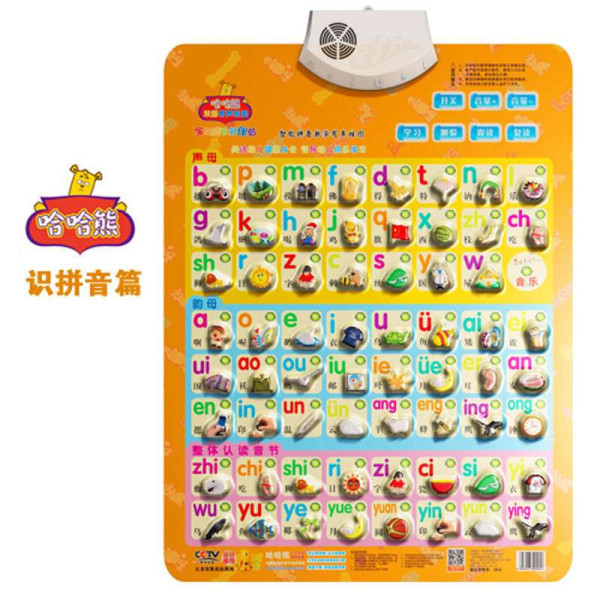 【中航顺达生活电器专卖店】哈哈熊 益智玩具