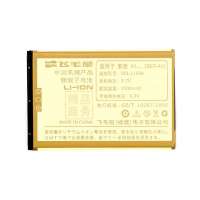 飞毛腿 索尼爱立信X1 X10i MT25i X1 BST-41