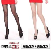 浪莎丝袜女 时尚免脱舒适包芯丝开档连裤袜子 超薄防勾丝性感打底裤袜 6双装 各三双 均码【报价大全、价格、商铺】-苏宁易购开放平台