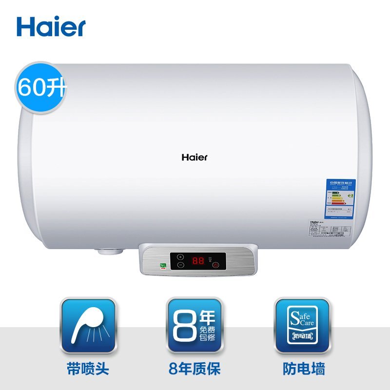 (haier)ˮ es60h-q(e) ˮʽˮ 60l