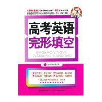 高考英语议论文]加]Q[Q16758625[价格]