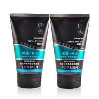 包邮 佳雪 神鲜水男士补水保湿洁面啫喱100g*