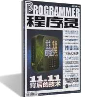 不骗人.包过否则退款[程序员杂志电子版H7ZVX