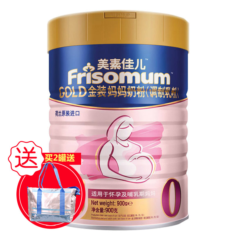 Friso美素佳儿 荷兰原装进口 孕妇奶粉/妈妈奶粉/孕产妇奶粉 900g/罐