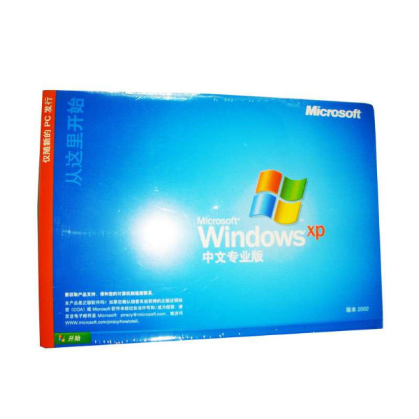 【企业级正版软件专营店电脑软件】Microsoft\/