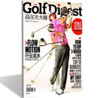 高尔夫大师 杂志 订阅 体育运动期刊 预订 杂志