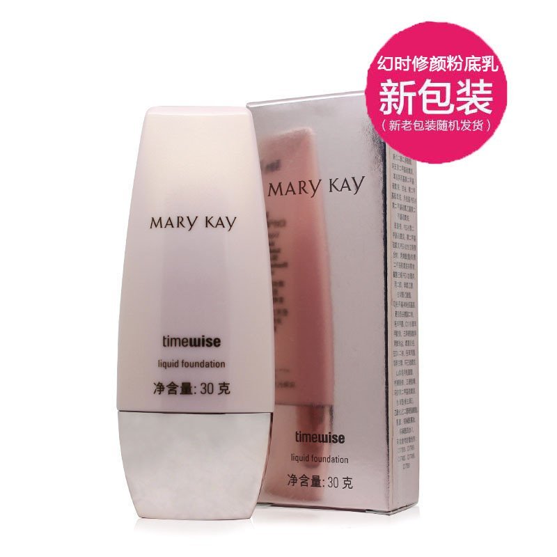 marykay玫琳凯幻时滋润修颜粉底乳嫩粉色30g粉底液遮瑕隔离