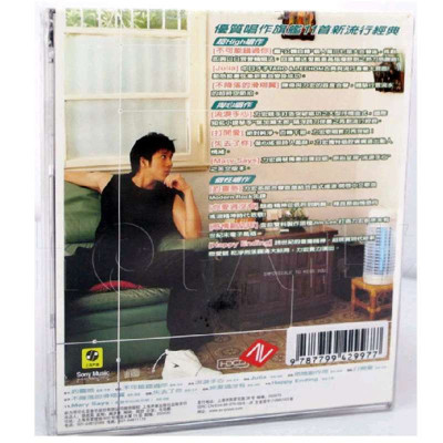 1999年专辑 王力宏:不可能错过你 cd