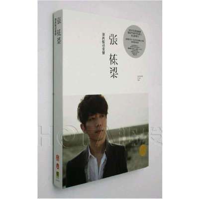 《2011年专辑 张栋梁:别再惊动爱情 CD》