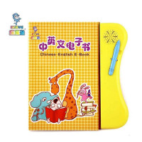 乐乐鱼 中英文电子书有声书点读书 早教学习机