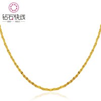钻石快线 AU999千足金项链黄金吻片链\/嘴唇链