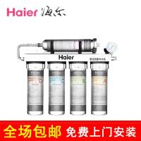 Haier\/海尔净水器Hu603-5A家用五级管道超滤