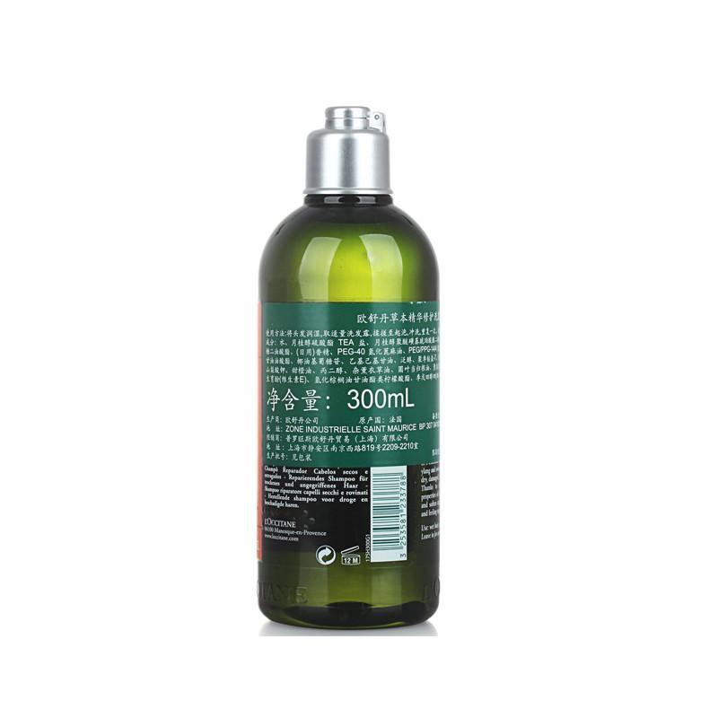 【洗发水 】欧舒丹草本5合1精华修护洗发露300ml