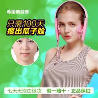 headrang 瘦脸器仪器 瘦脸神器 颧骨宽下颌骨矫