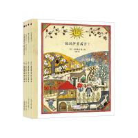 安野光雅美丽的童话绘本系列(国际安徒生奖