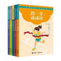 刘墉给孩子的成长书(第二辑,共5册,华人世界首