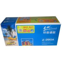 e代 e-CF280A 硒鼓 适用于 惠普 LaserJet Pro