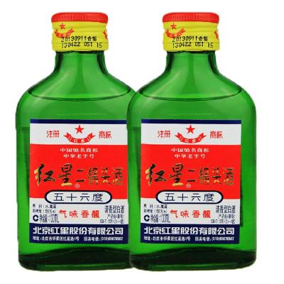 也淘酒 红星二锅头小二小绿瓶56度100ml*2瓶 清香型白酒