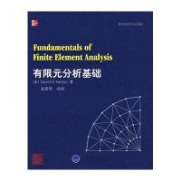 有限元分析基础【报价大全、价格、商铺】-苏
