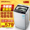 樱花（SAKURA）XQB48-148 4.8公斤 全自动波轮洗衣机