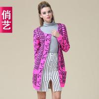 014秋冬新品 韩版深粉提花口袋<em>长款加厚毛衣</em>开