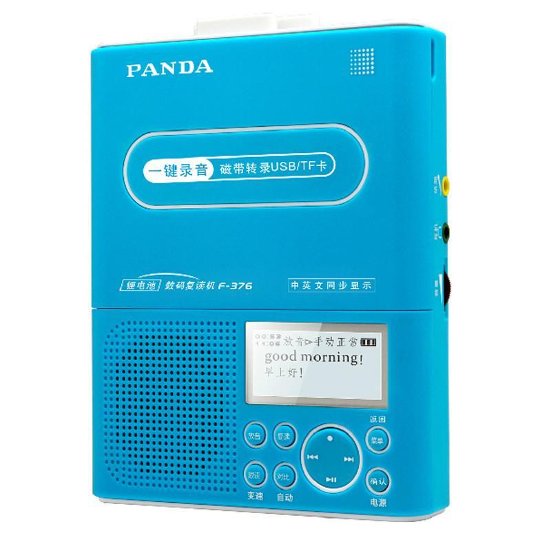 熊猫(PANDA) F-376 中英文同步显示高保真复读机 u盘MP3磁带录音机学生英语学习机插卡播放器（蓝色）