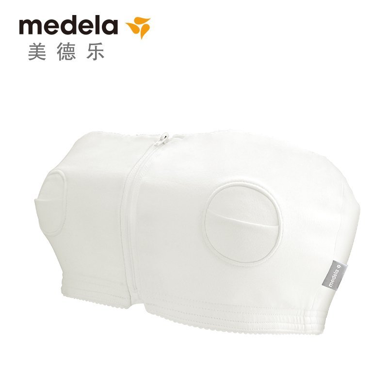 美德乐/Medela 百依吸乳胸衣免手扶文胸