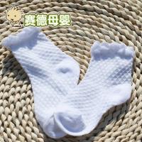 男女童袜 宝宝袜婴儿袜新生儿袜子纯棉0-1-10