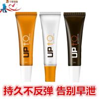 杜伊特 UPTO男用延时训练膏 外用持久防早泄
