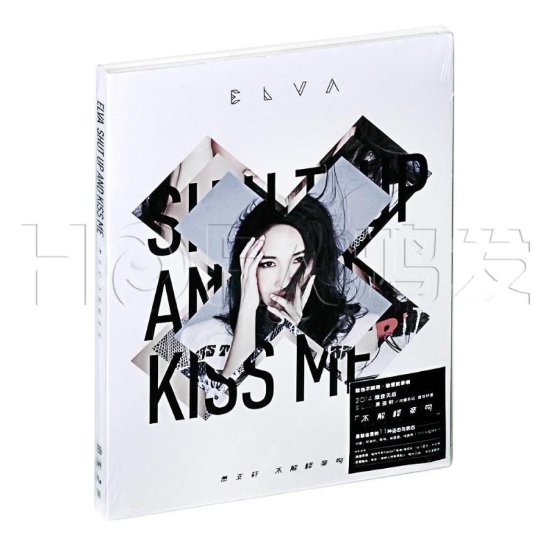 萧亚轩 Elva Hsiao:不解释亲吻 Shut Up and Kiss Me Edition(CD)