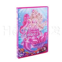 芭比珍珠公主(DVD9)