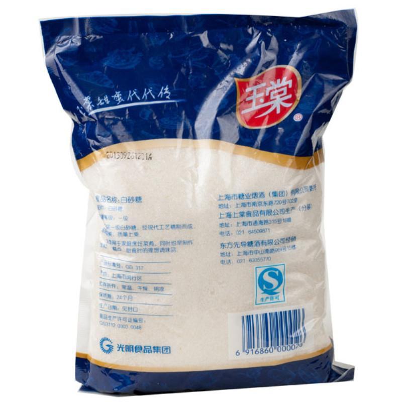 玉棠白砂糖1000g玉棠食糖【海螺品牌全程v食糖】印尼南加图片价格图片