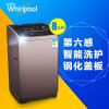 惠而浦（Whirlpool）8公斤全自动波轮洗衣机WB80803（惠金色）