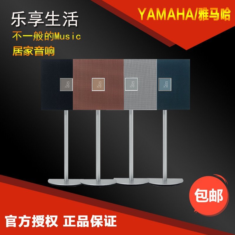 Yamaha/雅马哈ISX-803 迷你音响 家庭影院CD机 台式落地音箱 蓝牙音箱 黑色