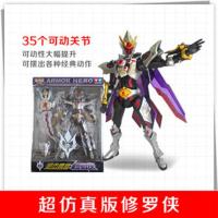 S6 奥迪双钻儿童玩具铠甲勇士刑天玩具套装超级战神人偶拿瓦修罗武器 决战618特价 5超仿真修罗侠【报价大全、价格、商铺】-苏宁易购开放平台